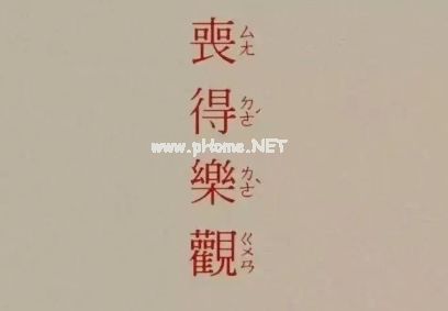 超拽个性签名一句话精辟 微信超拽狠心签名