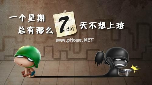 让你爆笑的搞笑个性签名
