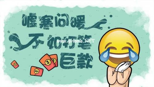 最短的搞笑经典个性签名
