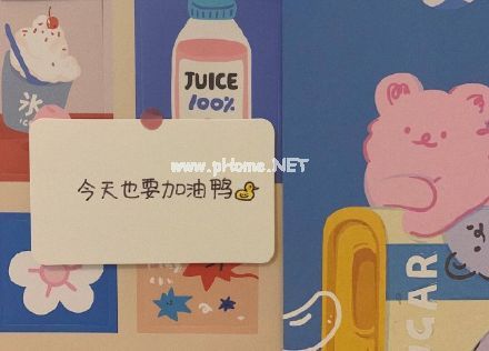 想让对方回到身边不想等待签名