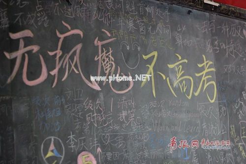 奋战高考的励志座右铭精选