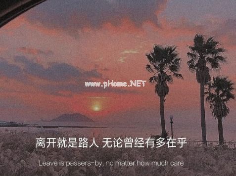 微信签名高雅有内涵精选的 唯美又简洁的微信签名大全推荐47句