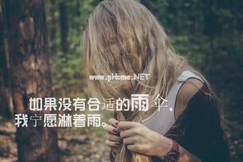伤感到绝望心死的签名 绝望到心死的一句话签名
