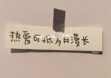 让人喷饭的幽默有趣的签名 如果动手请打我朋友