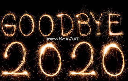 2021跨年夜的经典微信签名 2021唯美新年微信签名