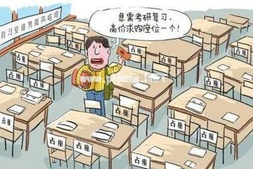 简单霸气的考研座右铭