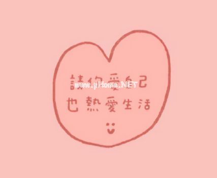 平平淡淡简单的幸福个性签名 平淡知足的个性签名合集