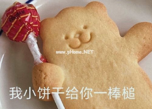 微信签名一句话霸气伤感 2021很火的微信签名