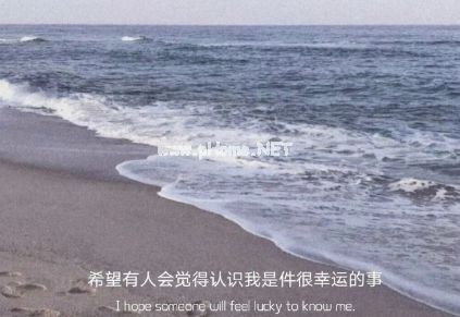 很简短唯美让人心醉的微信签名 很有诗意的微信好听签名