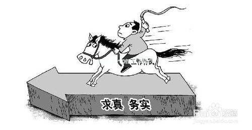 关于作风建设的座右铭