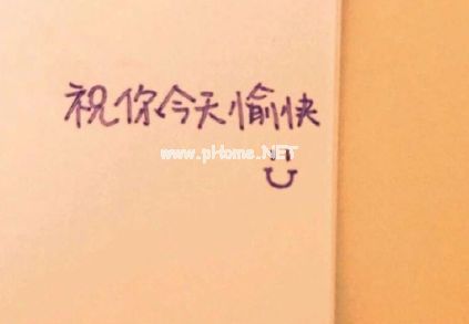 个性唯美女生幸福签名大全2021 让人幸福感爆棚的签名