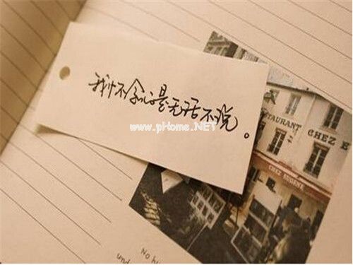 难过的个性签名 我真的好难过的说说