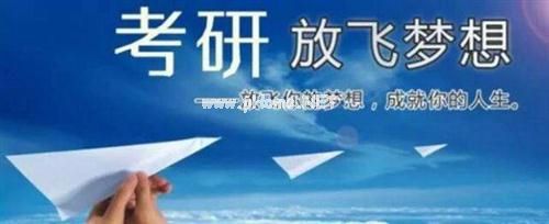 考研励志qq签名 励志qq签名