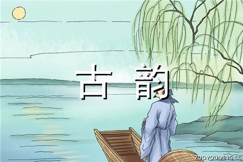 古诗韵味的座右铭 高雅诗词座右铭(110句)