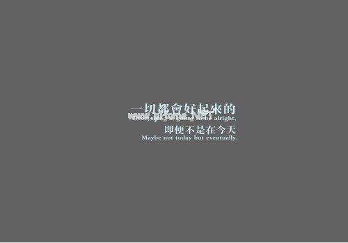 吸引人的朋友圈签名正能量