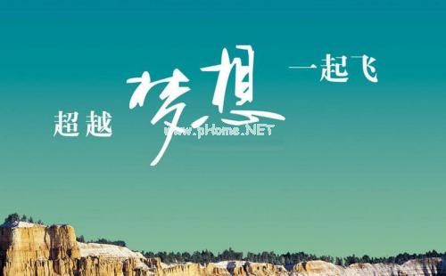 个性签名励志