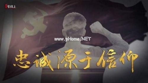 忠诚的座右铭