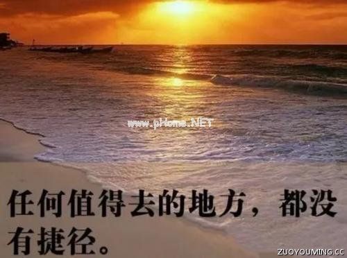励志锁屏正能量文案