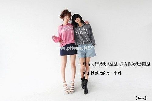 破产姐妹很现实的语录