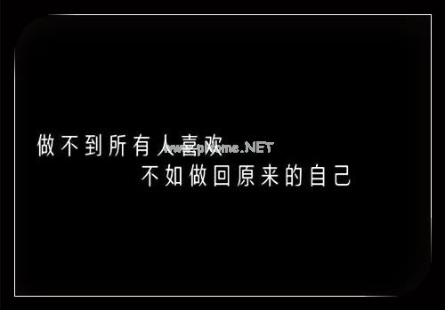经典搞笑的个性签名