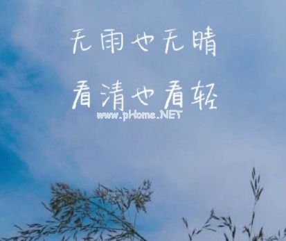 2023年甜蜜幸福个性签名简短 很暖心的幸福的签名