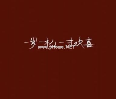 2023新年好听的祝福签名 最新超级好听的新年签名