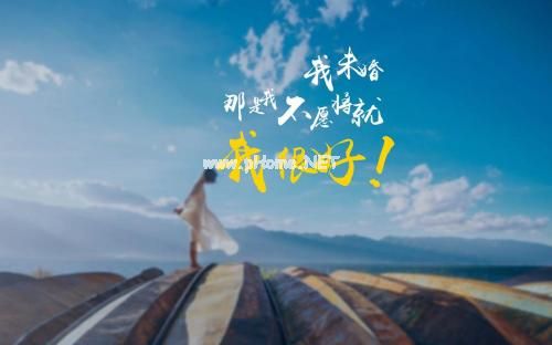 生病的正能量签名 身体健康心语正能量