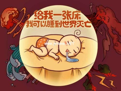 搞笑个性的微信个性签名