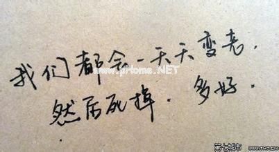 个性签名一句话较短的