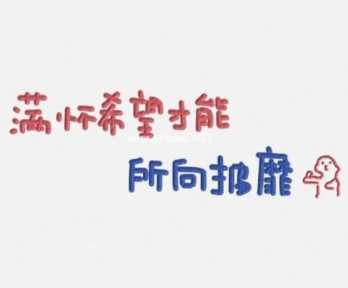 适合中年女人的幸福签名收录15句