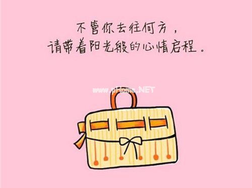 关于励志的微信个性签名