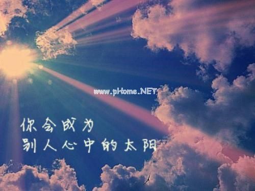 微信正能量签名 微信签名正能量短句