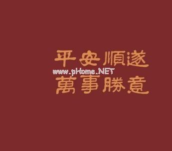 2022个性签名新年祝福语 新年祝福最新扣扣签名