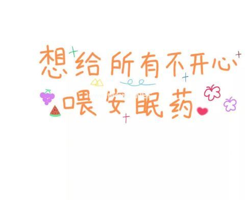 犀利精辟的超拽个性签名 霸气侧漏的超拽签名大全