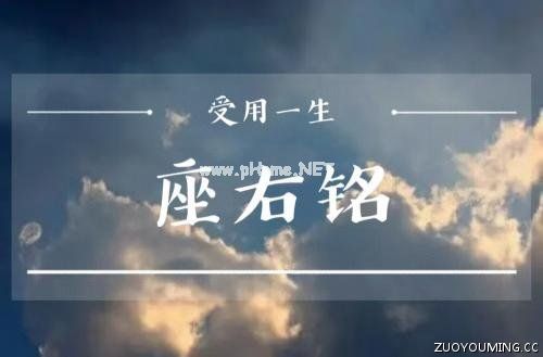 2023最适合做座右铭的名人语录