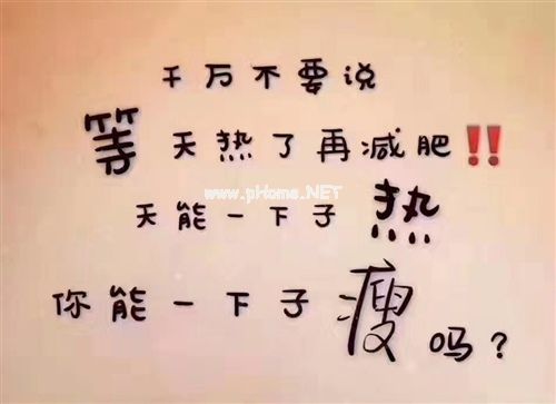 吃的撑得难受的说说 关于吃撑了的幽默说说18句