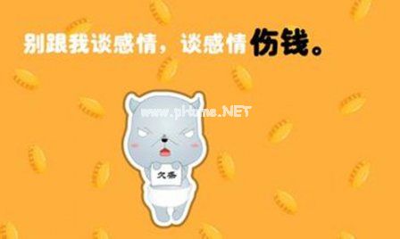 别人必赞的搞笑说说推荐34句