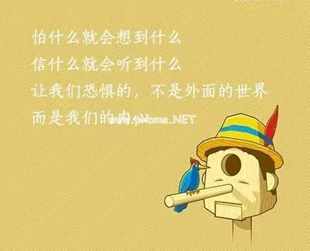 2023简短的一句话心情说说短句