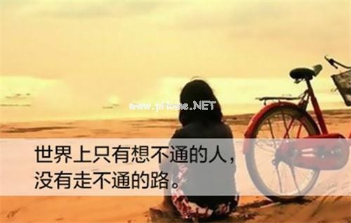 适合失恋时候发的朋友圈说说 失恋朋友圈经典说说