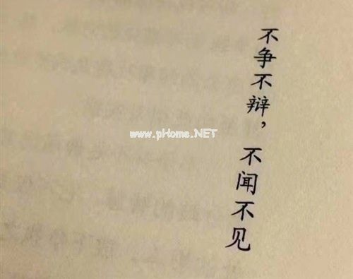 夜深了一点睡意都没有的说说22句