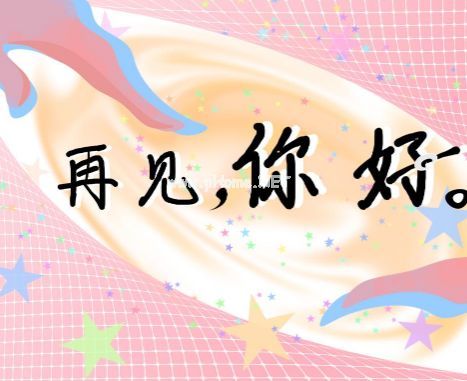 2023迎接五月的美好心情语录 四月再见五月你好的心情说说31句