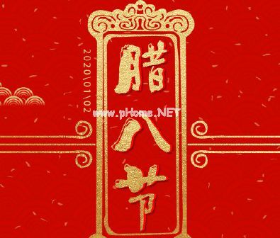 适合腊八节发的说说句子 2023腊八节怎么发朋友圈
