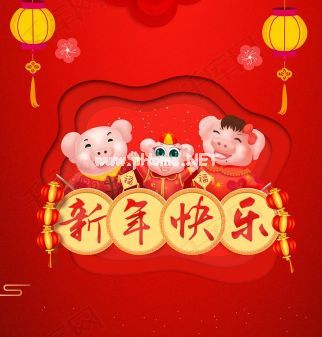 2023大年三十除夕夜守岁心情说说 除夕夜守岁最温暖的心情说说29句