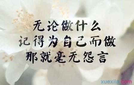 【精选】为团队加油努力的短语 努力的短语说说推荐93句