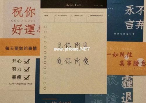 2021最新个性说说