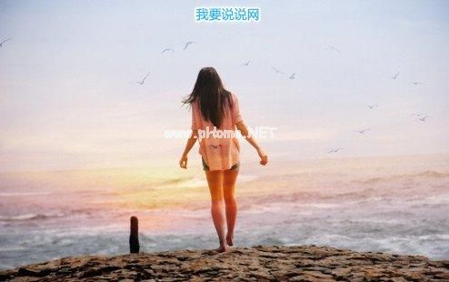 2021简单快乐的心情说说 做一个快乐的自己短句
