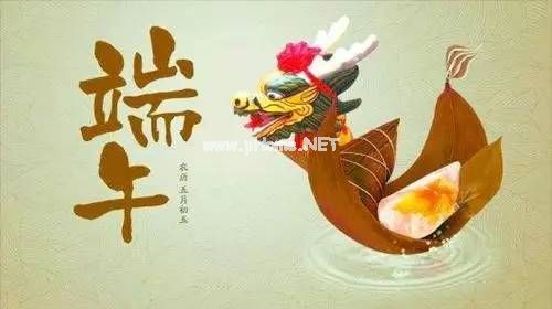 适合端午节发的说说配图精选30句