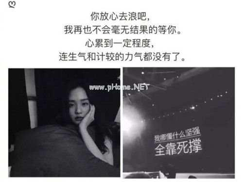 不必为了别人委屈了自己的说说