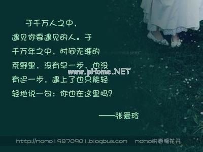 人生短暂的说说 感慨人生短暂的句子