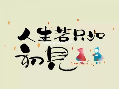 2023朋友圈最红说说大全10句